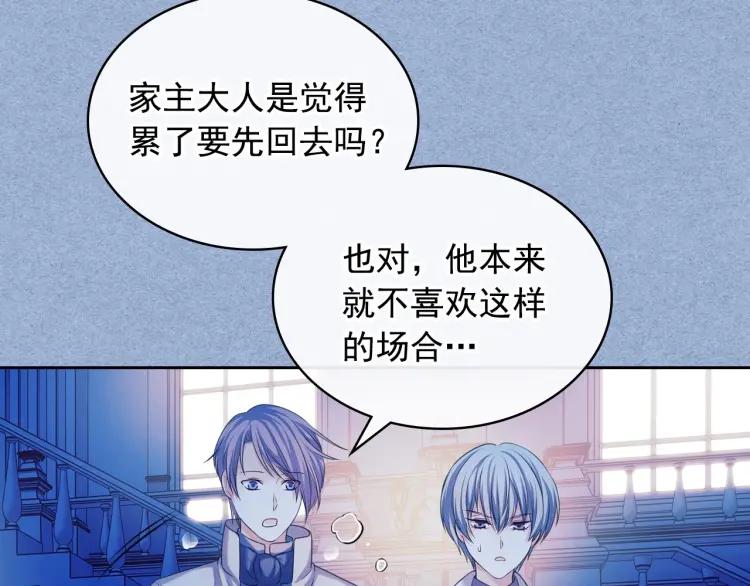 穿越成公爵家的女仆韩漫全集-第68话 欺骗皇族，死路一条！无删减无遮挡章节图片 