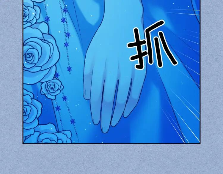 穿越成公爵家的女仆韩漫全集-第68话 欺骗皇族，死路一条！无删减无遮挡章节图片 