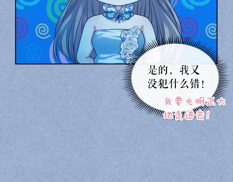 穿越成公爵家的女仆韩漫全集-第68话 欺骗皇族，死路一条！无删减无遮挡章节图片 