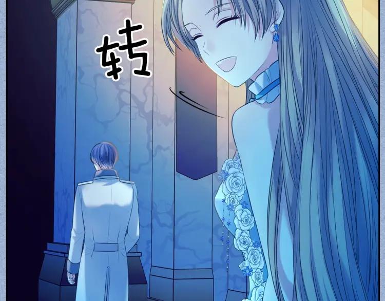 穿越成公爵家的女仆韩漫全集-第68话 欺骗皇族，死路一条！无删减无遮挡章节图片 