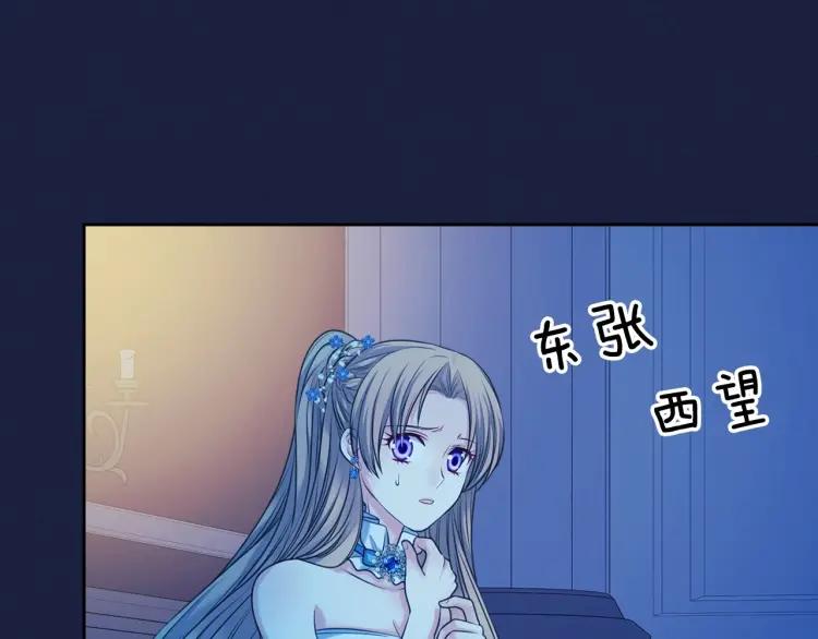 穿越成公爵家的女仆韩漫全集-第68话 欺骗皇族，死路一条！无删减无遮挡章节图片 