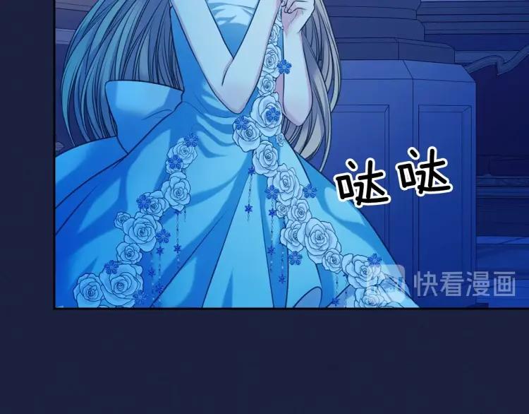 穿越成公爵家的女仆韩漫全集-第68话 欺骗皇族，死路一条！无删减无遮挡章节图片 
