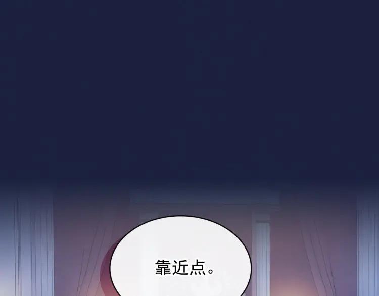 穿越成公爵家的女仆韩漫全集-第68话 欺骗皇族，死路一条！无删减无遮挡章节图片 