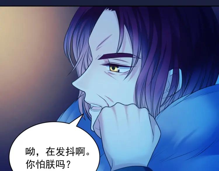 穿越成公爵家的女仆韩漫全集-第68话 欺骗皇族，死路一条！无删减无遮挡章节图片 