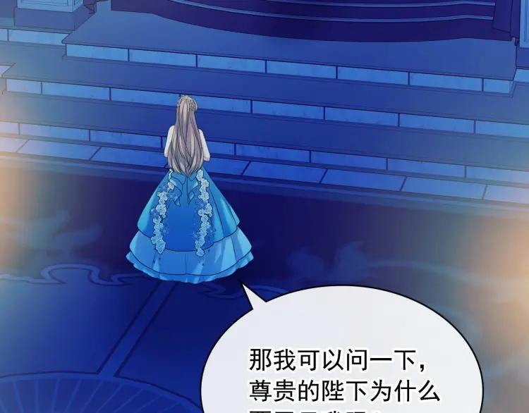穿越成公爵家的女仆韩漫全集-第68话 欺骗皇族，死路一条！无删减无遮挡章节图片 