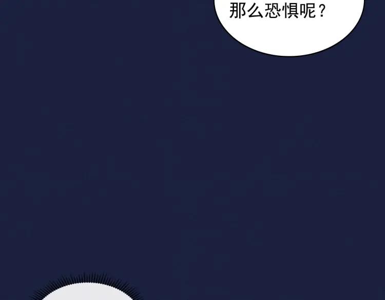 穿越成公爵家的女仆韩漫全集-第68话 欺骗皇族，死路一条！无删减无遮挡章节图片 