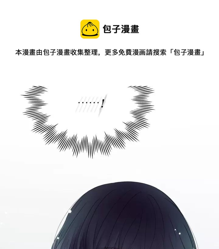 穿越成公爵家的女仆韩漫全集-第7话 转机无删减无遮挡章节图片 