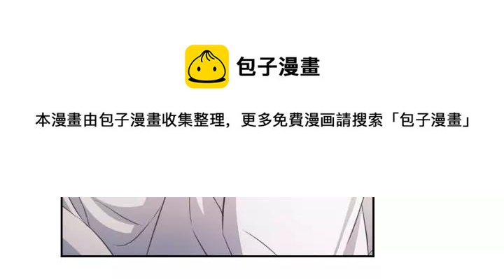穿越成公爵家的女仆韩漫全集-第7话 转机无删减无遮挡章节图片 