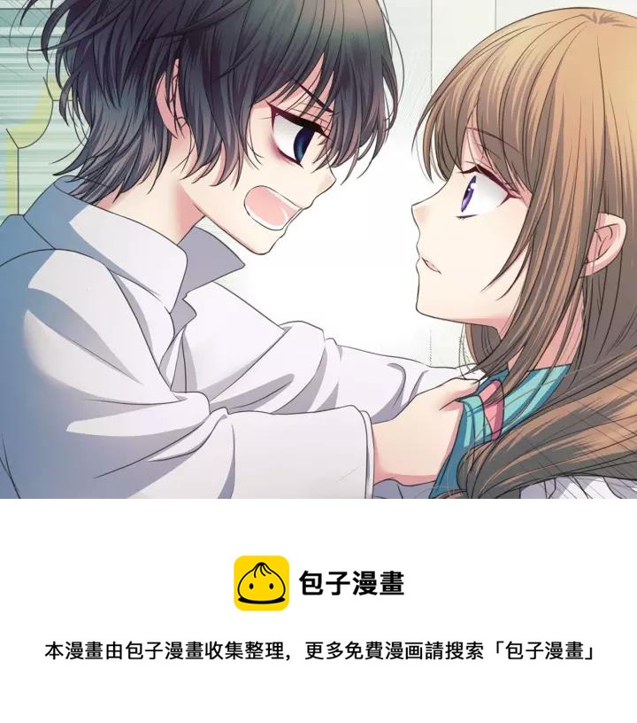 穿越成公爵家的女仆韩漫全集-第7话 转机无删减无遮挡章节图片 