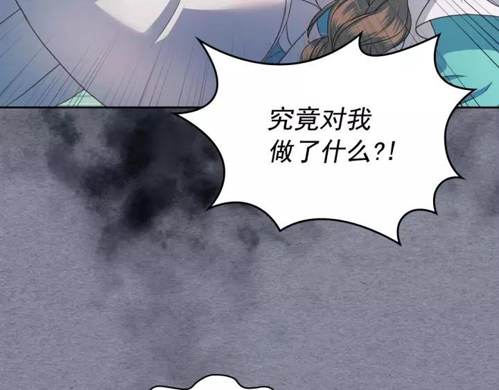 穿越成公爵家的女仆韩漫全集-第7话 转机无删减无遮挡章节图片 