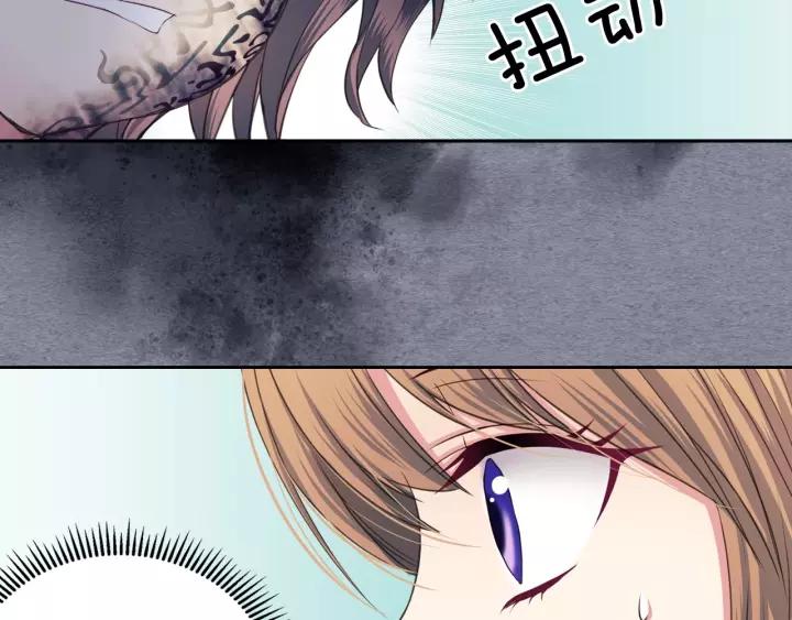 穿越成公爵家的女仆韩漫全集-第7话 转机无删减无遮挡章节图片 