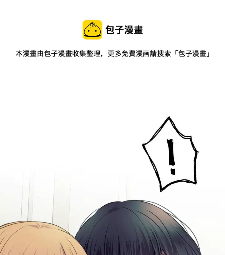穿越成公爵家的女仆韩漫全集-第7话 转机无删减无遮挡章节图片 