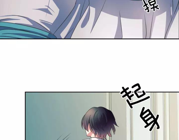 穿越成公爵家的女仆韩漫全集-第7话 转机无删减无遮挡章节图片 