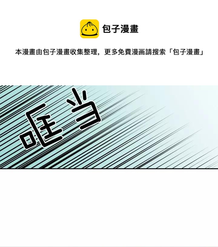 穿越成公爵家的女仆韩漫全集-第7话 转机无删减无遮挡章节图片 