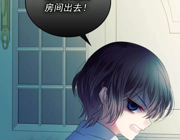 穿越成公爵家的女仆韩漫全集-第7话 转机无删减无遮挡章节图片 