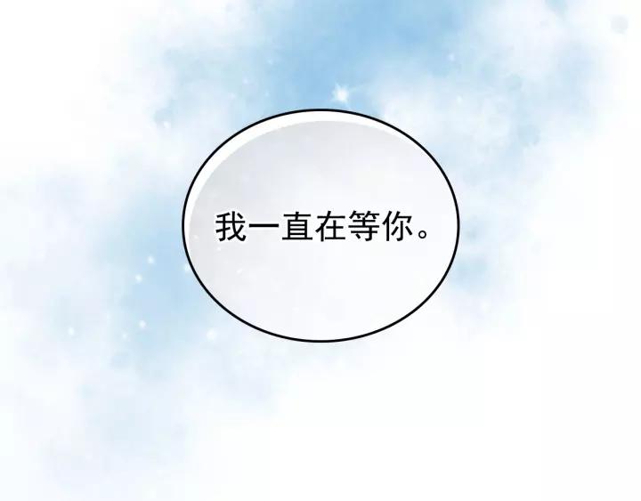 穿越成公爵家的女仆韩漫全集-第7话 转机无删减无遮挡章节图片 