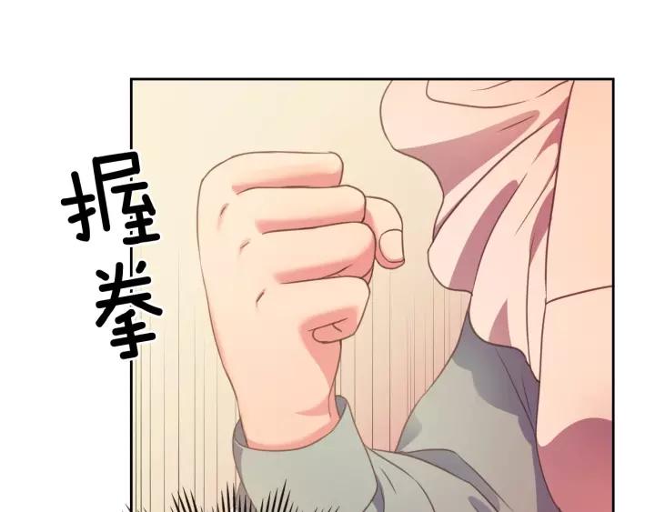穿越成公爵家的女仆韩漫全集-第7话 转机无删减无遮挡章节图片 