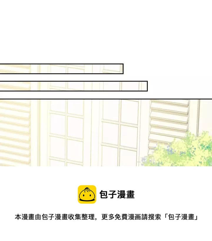 穿越成公爵家的女仆韩漫全集-第7话 转机无删减无遮挡章节图片 