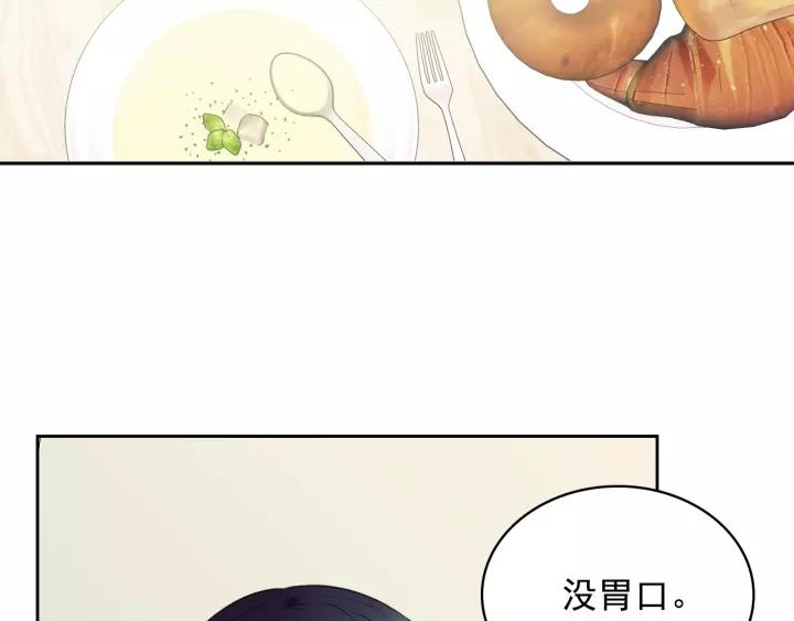 穿越成公爵家的女仆韩漫全集-第7话 转机无删减无遮挡章节图片 