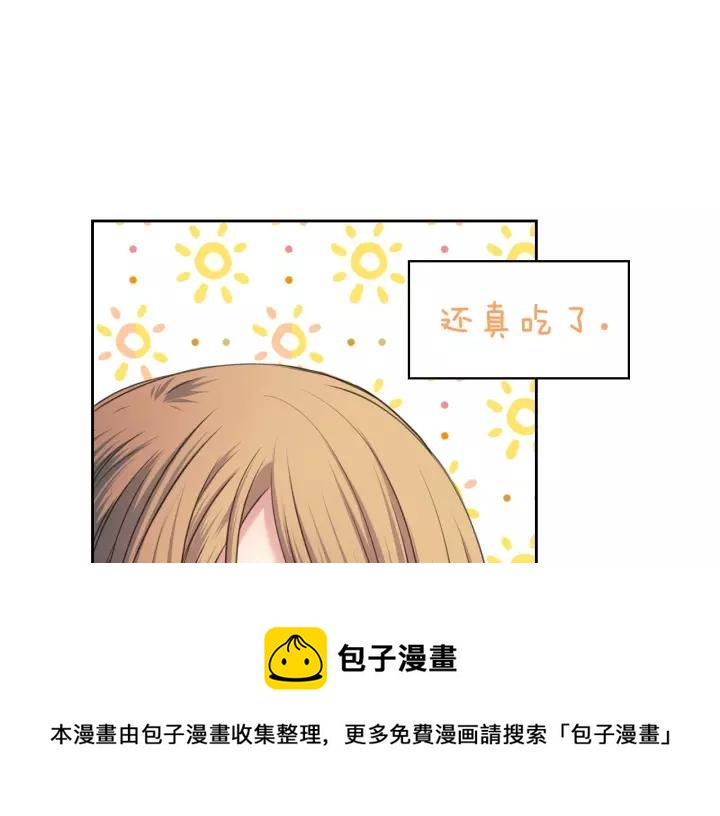 穿越成公爵家的女仆韩漫全集-第7话 转机无删减无遮挡章节图片 