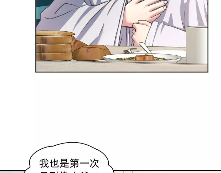 穿越成公爵家的女仆韩漫全集-第7话 转机无删减无遮挡章节图片 