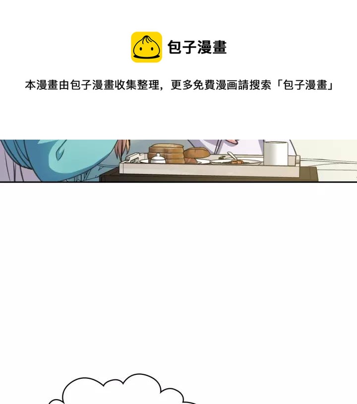 穿越成公爵家的女仆韩漫全集-第7话 转机无删减无遮挡章节图片 