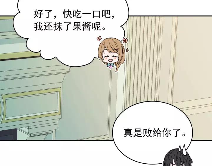 穿越成公爵家的女仆韩漫全集-第7话 转机无删减无遮挡章节图片 