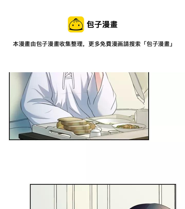 穿越成公爵家的女仆韩漫全集-第7话 转机无删减无遮挡章节图片 