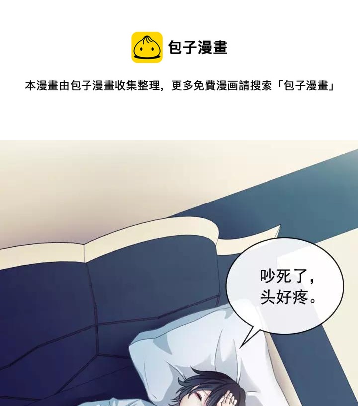穿越成公爵家的女仆韩漫全集-第7话 转机无删减无遮挡章节图片 