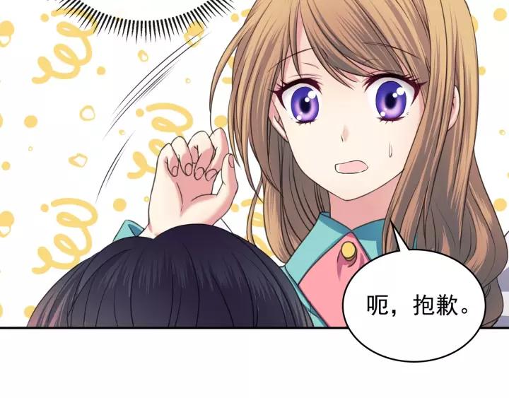 穿越成公爵家的女仆韩漫全集-第7话 转机无删减无遮挡章节图片 