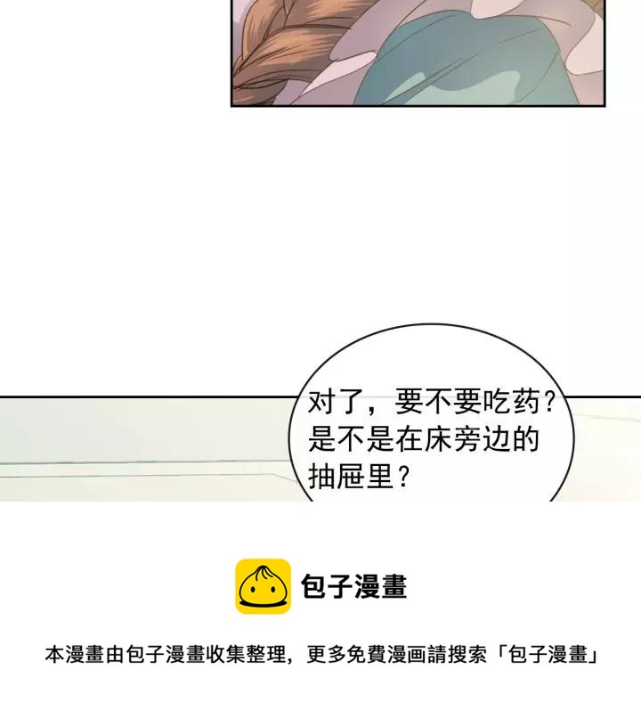 穿越成公爵家的女仆韩漫全集-第7话 转机无删减无遮挡章节图片 
