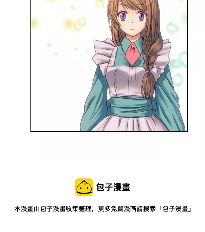 穿越成公爵家的女仆韩漫全集-第7话 转机无删减无遮挡章节图片 