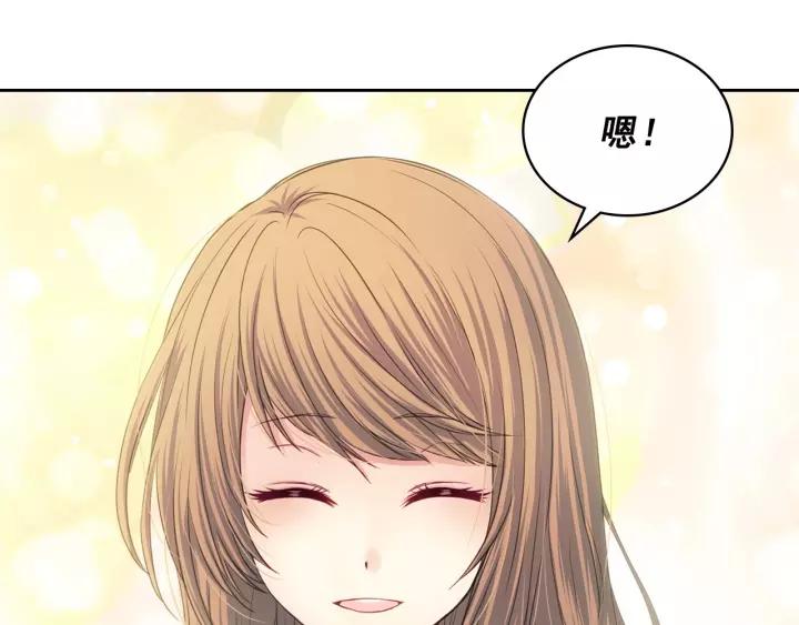 穿越成公爵家的女仆韩漫全集-第7话 转机无删减无遮挡章节图片 