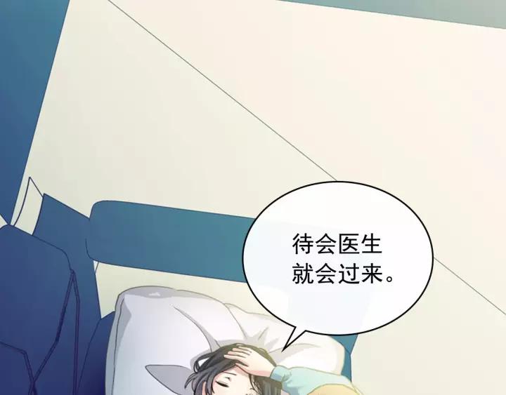 穿越成公爵家的女仆韩漫全集-第7话 转机无删减无遮挡章节图片 
