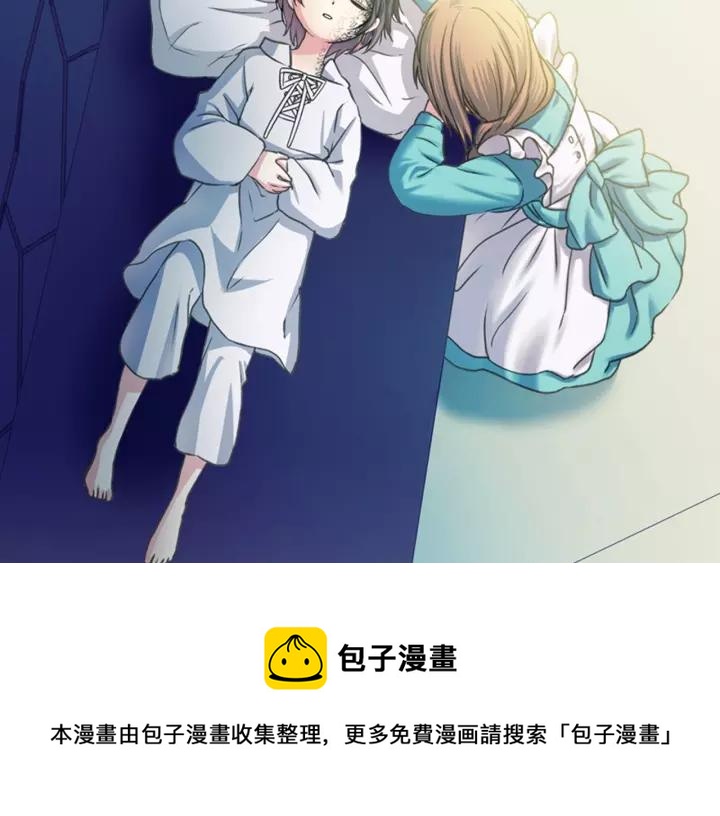 穿越成公爵家的女仆韩漫全集-第7话 转机无删减无遮挡章节图片 