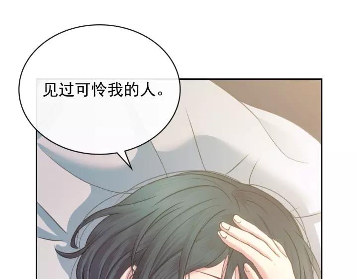 穿越成公爵家的女仆韩漫全集-第7话 转机无删减无遮挡章节图片 