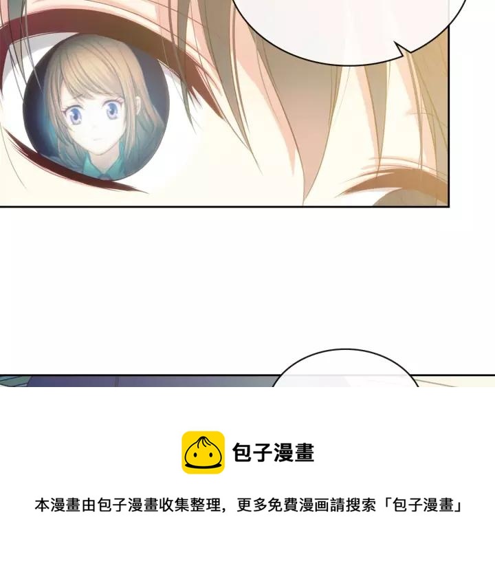 穿越成公爵家的女仆韩漫全集-第7话 转机无删减无遮挡章节图片 