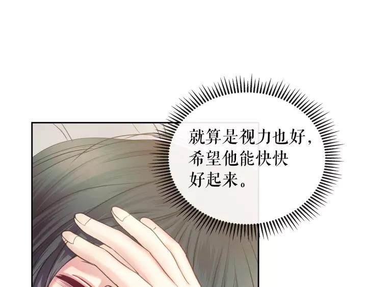 穿越成公爵家的女仆韩漫全集-第7话 转机无删减无遮挡章节图片 