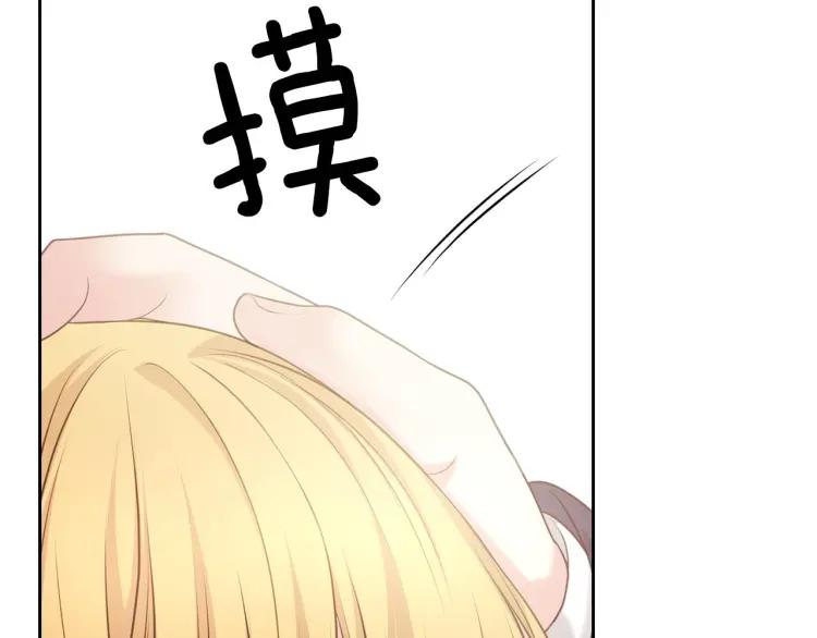 穿越成公爵家的女仆韩漫全集-第70话 勾起好奇心无删减无遮挡章节图片 