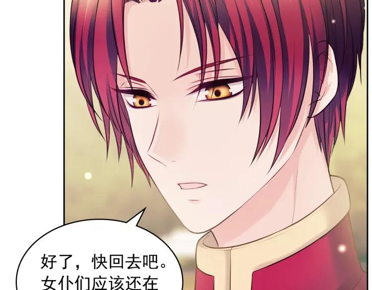 穿越成公爵家的女仆韩漫全集-第70话 勾起好奇心无删减无遮挡章节图片 