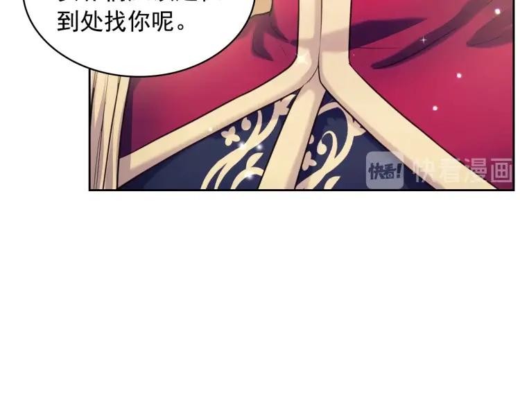 穿越成公爵家的女仆韩漫全集-第70话 勾起好奇心无删减无遮挡章节图片 