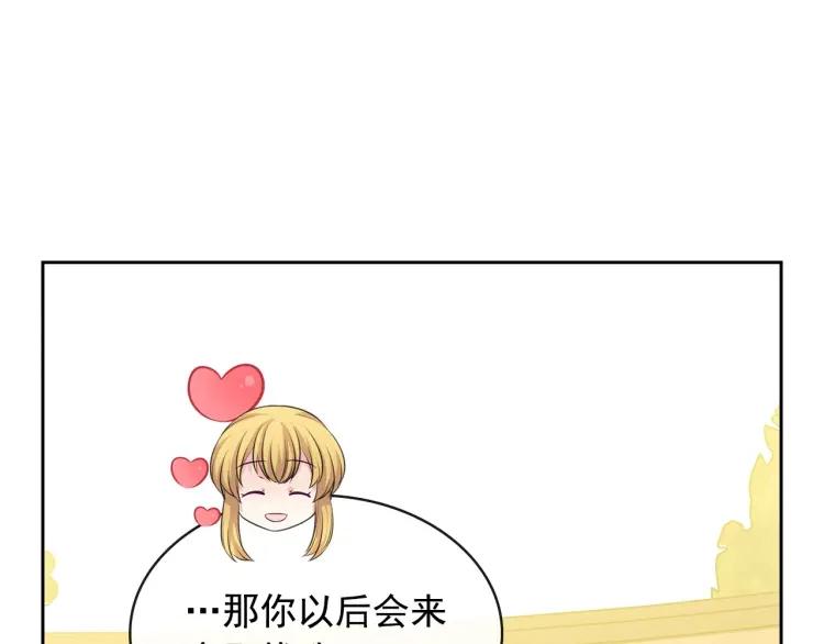 穿越成公爵家的女仆韩漫全集-第70话 勾起好奇心无删减无遮挡章节图片 