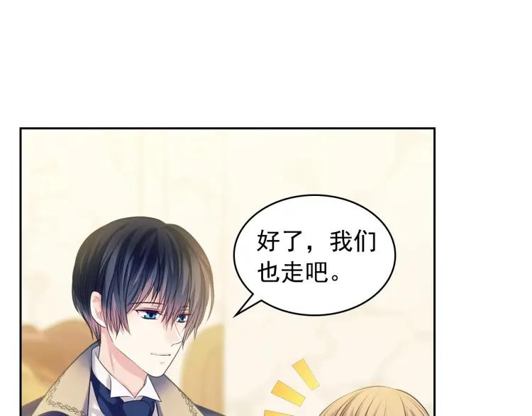 穿越成公爵家的女仆韩漫全集-第70话 勾起好奇心无删减无遮挡章节图片 