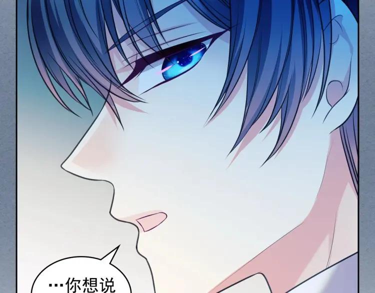 穿越成公爵家的女仆韩漫全集-第70话 勾起好奇心无删减无遮挡章节图片 