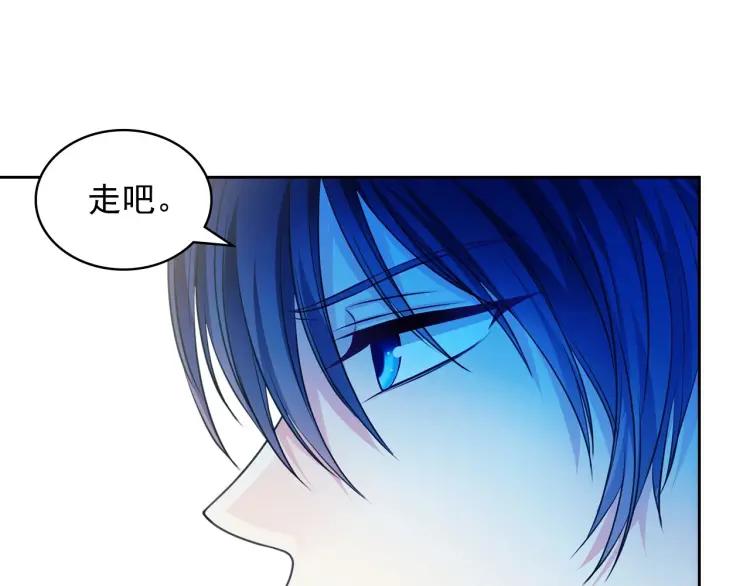 穿越成公爵家的女仆韩漫全集-第70话 勾起好奇心无删减无遮挡章节图片 
