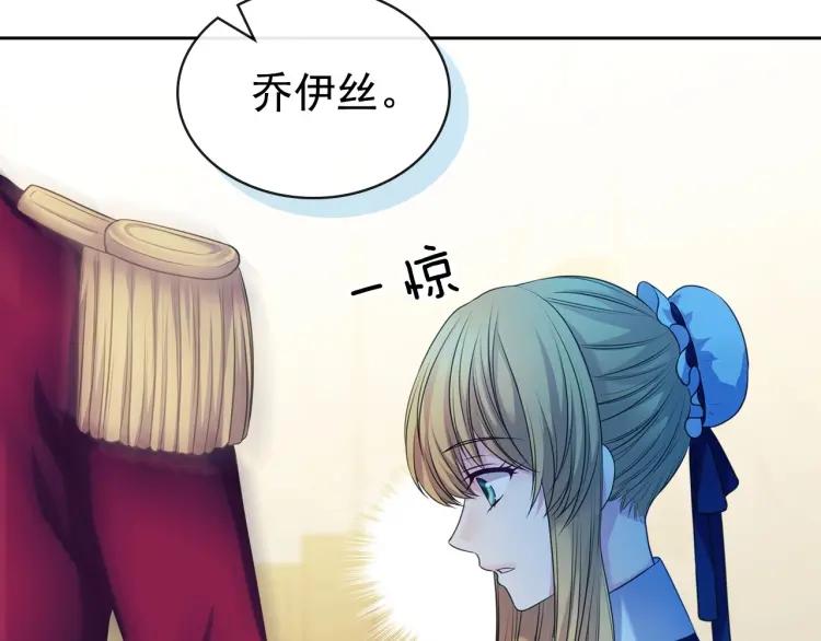 穿越成公爵家的女仆韩漫全集-第70话 勾起好奇心无删减无遮挡章节图片 
