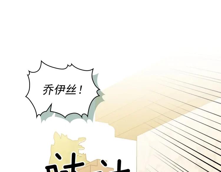 穿越成公爵家的女仆韩漫全集-第70话 勾起好奇心无删减无遮挡章节图片 