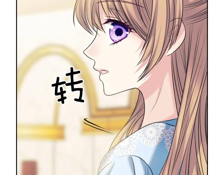 穿越成公爵家的女仆韩漫全集-第70话 勾起好奇心无删减无遮挡章节图片 