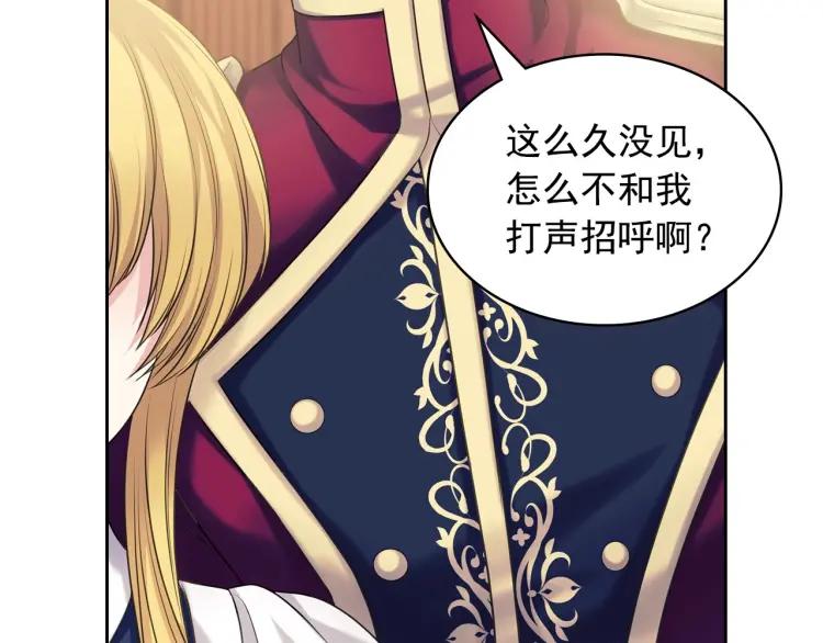 穿越成公爵家的女仆韩漫全集-第70话 勾起好奇心无删减无遮挡章节图片 