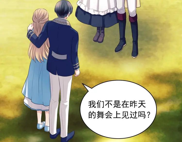 穿越成公爵家的女仆韩漫全集-第70话 勾起好奇心无删减无遮挡章节图片 